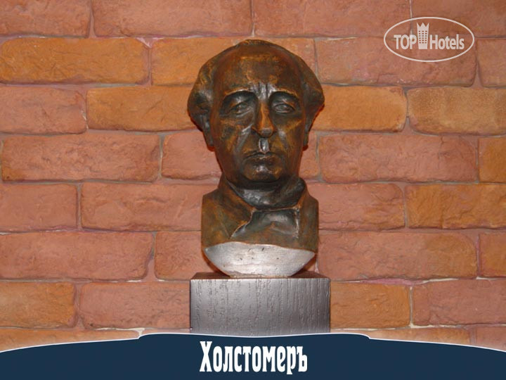 Hotelier's photos Byloy Peterburg - Holstomer 3*