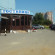 Photos Планета