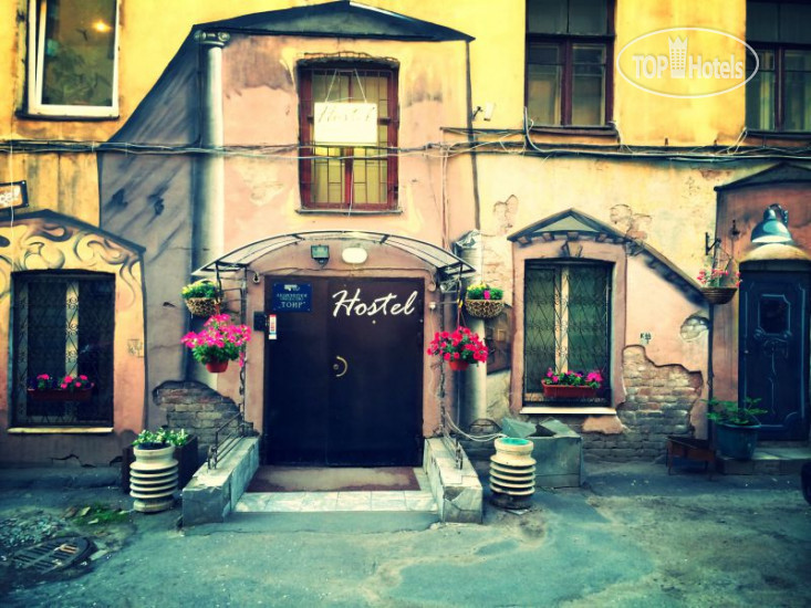 Hotel photo Lucky Place 