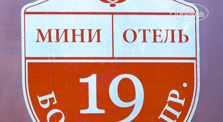 Photos Большой 19