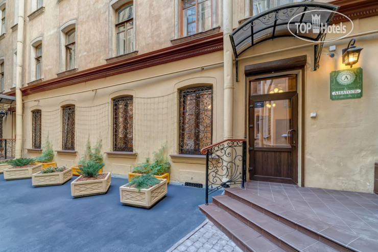 Hotel photo Анатоль 3*