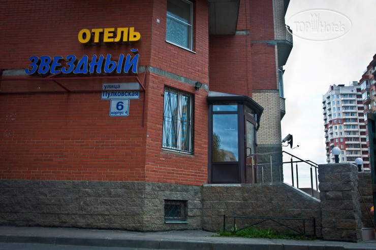 New photos from tourists Звездный 3*