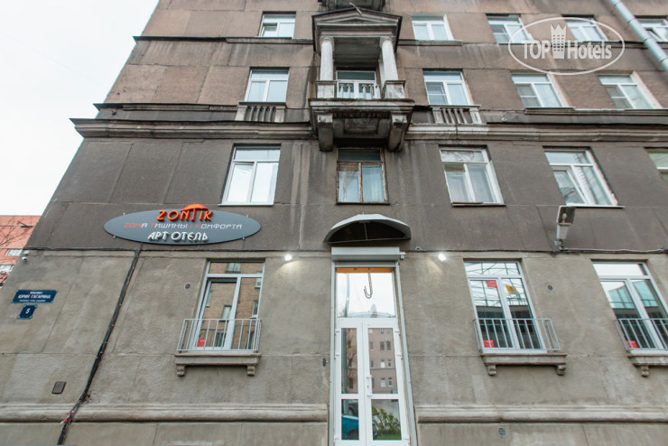 Hotelier's photos Art-Hotel Zontik