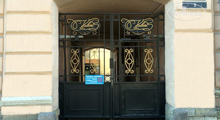 Hotel photo Valeri Hotel 