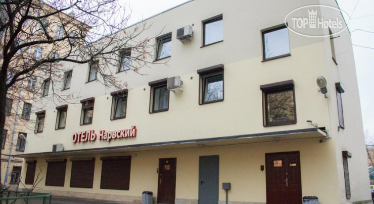 Photos Нарвский