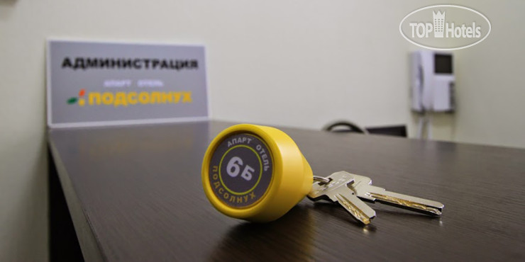 New photos from tourists Подсолнух