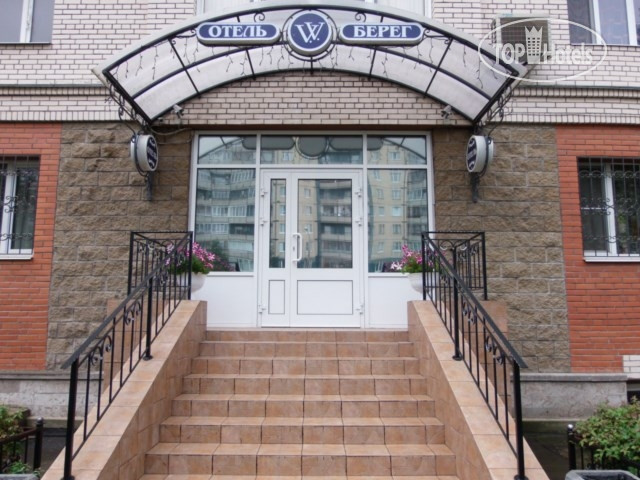 Hotel photo Берег (Колпино) 
