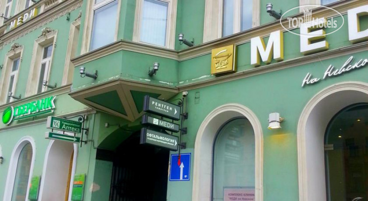 Photos Пастель на Невском