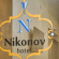 Photos Nikonov Hotel