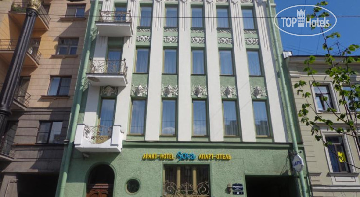 Hotel photo Сова Апарт-Отель 4*
