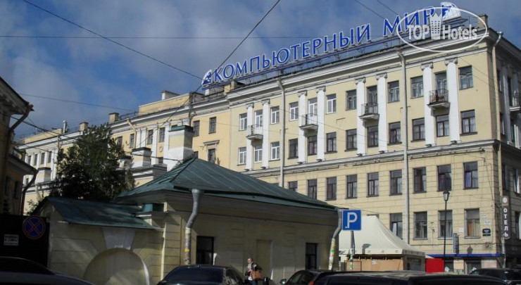Hotel photo Нарджилия 2*