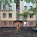 Photos Форте Инн (Forte Inn)