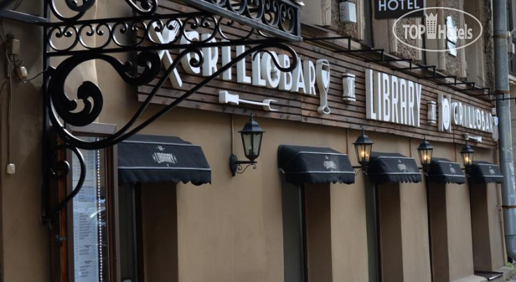 Hotel photo Библиотека 3*
