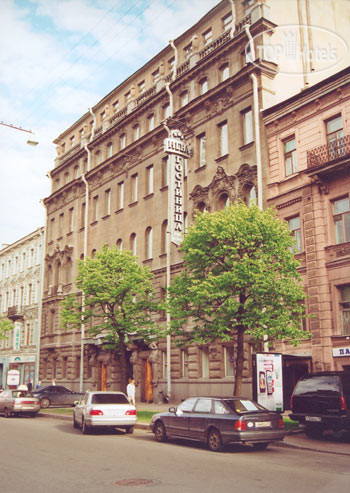 Hotel photo Neva 3*