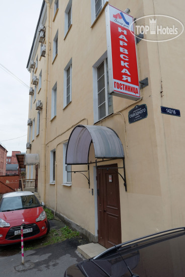 Hotel photo Travelto Narvskaya 