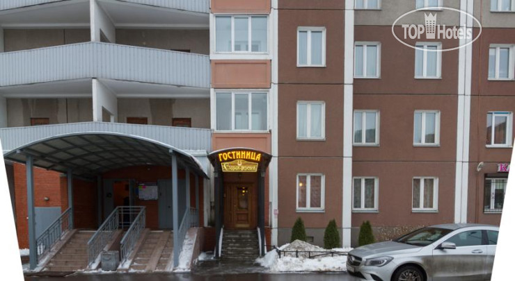Hotelier's photos Старая Деревня