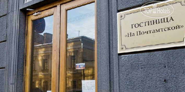 New photos from tourists На Почтамтской
