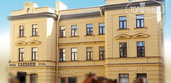Photos Саквояж