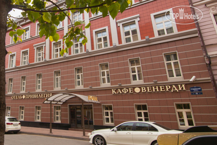 Hotelier's photos Privilegia 4*