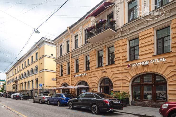 Hotel photo Galunov Hotel 