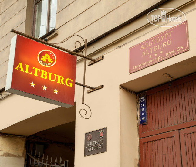 New photos from tourists ALTBURG 3*