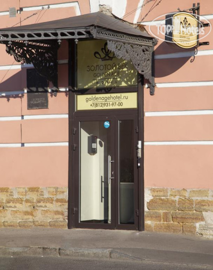Hotel photo Golden Age 4*