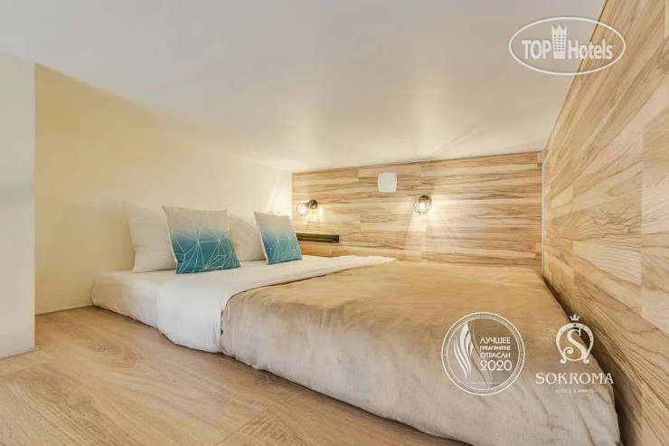 Hotel photo Sokroma Olimpia 
