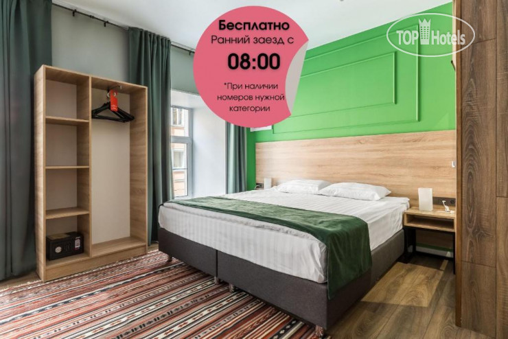 Hotel photo Демут 3*