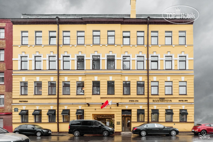 Hotel photo Розенштейн 4*