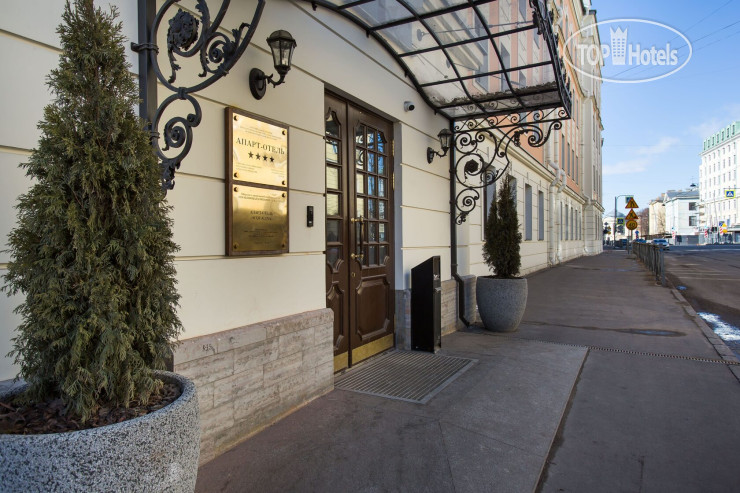 Hotel photo Merino Home Gold 