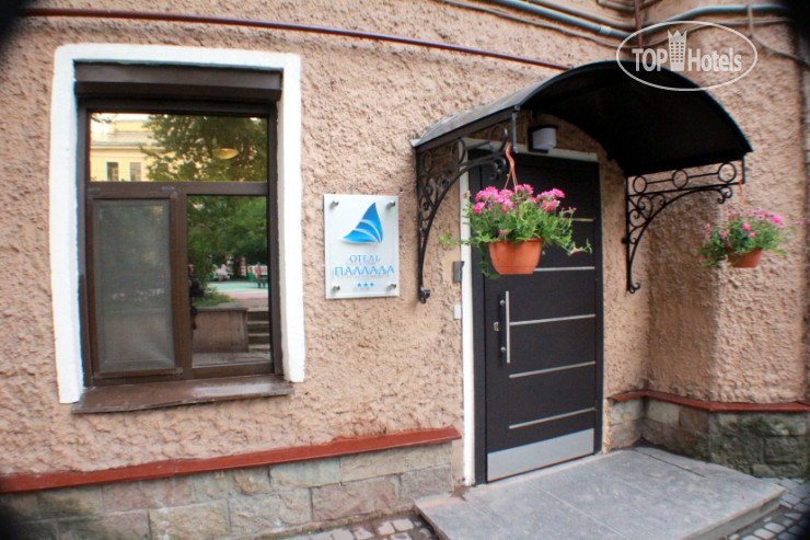 Hotel photo Паллада 3*