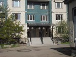 Фотографии отеля  Метеорит 