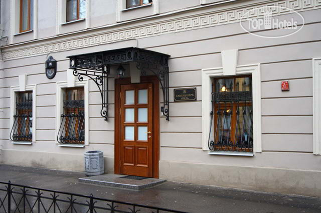 Hotelier's photos KAMERDINER 3*