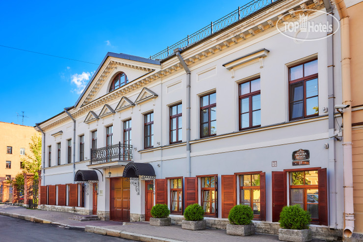 Photos Alexander House (Александр Хаус)