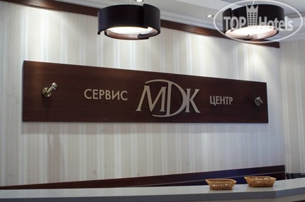 Photos Hotel MDK (Международных и деловых контактов)