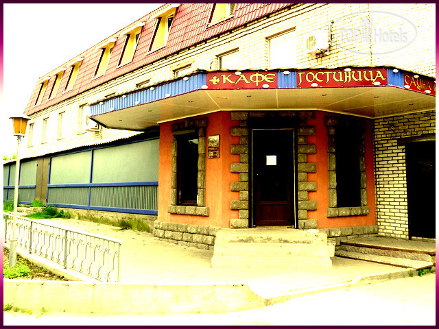 New photos from tourists Otdohni 3*