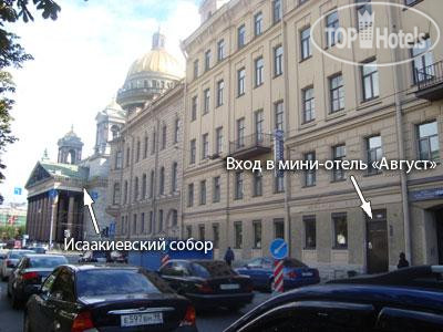 Hotel photo Апрель (закрыт) 