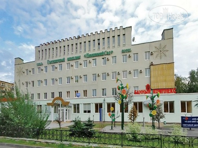 Hotel photo Пекинский Сад 3*