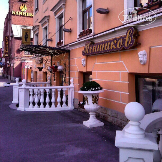 Photos Меншиков