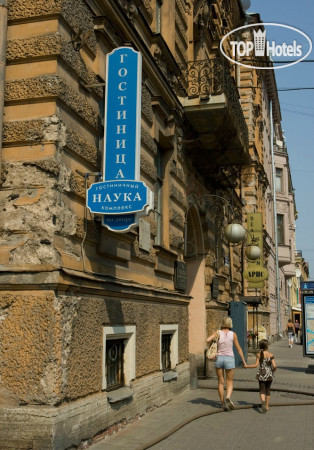 Hotelier's photos Nauka II (ul.Engelsa)