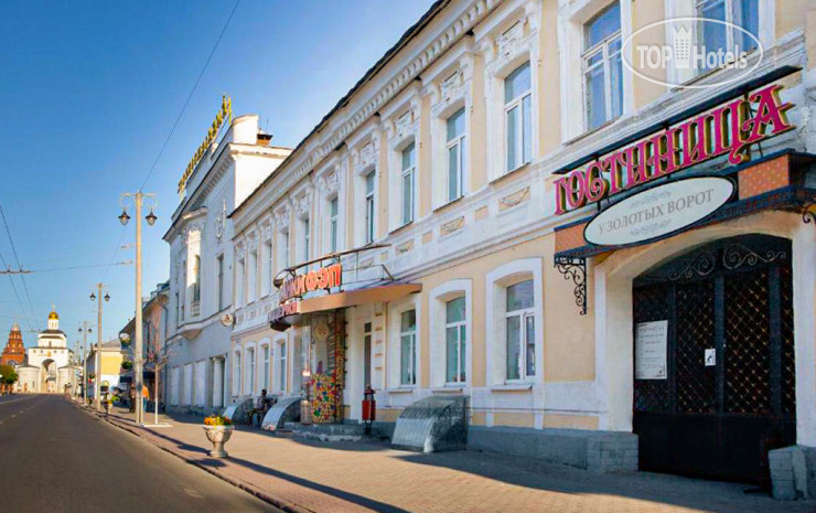 Hotel photo У Золотых ворот 3*