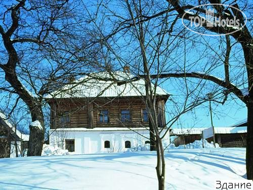 Photos Дом купца Лихонина