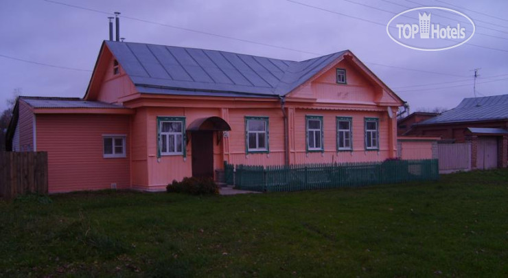 Photos Гостевой Дом У Елены