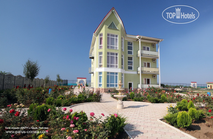 Hotel photo Парус 
