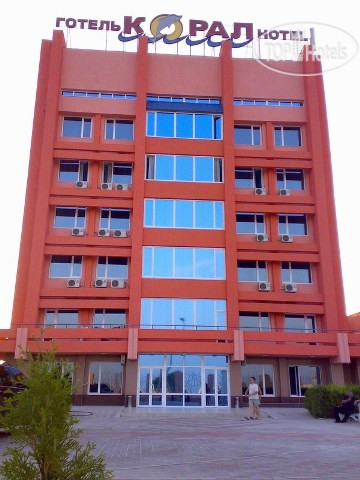 Hotel photo Коралл 