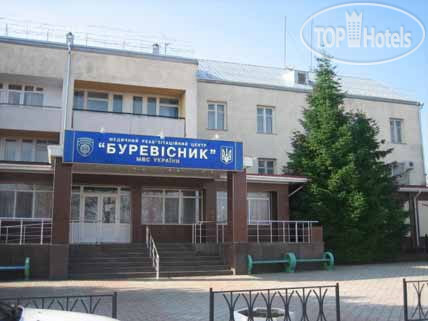Hotel photo Буревестник 2*