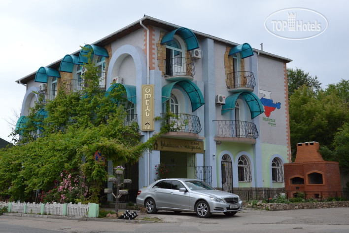 Hotel photo Приятная встреча 