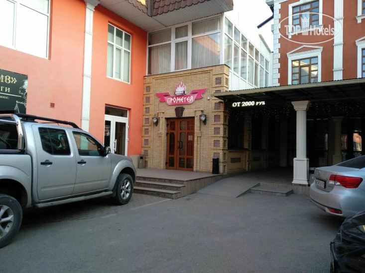 New photos from tourists Прометей