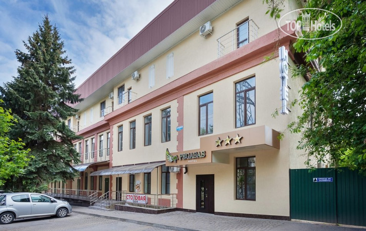 Hotel photo Pegasas 