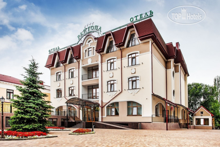 Hotel photo Райгонд 4*